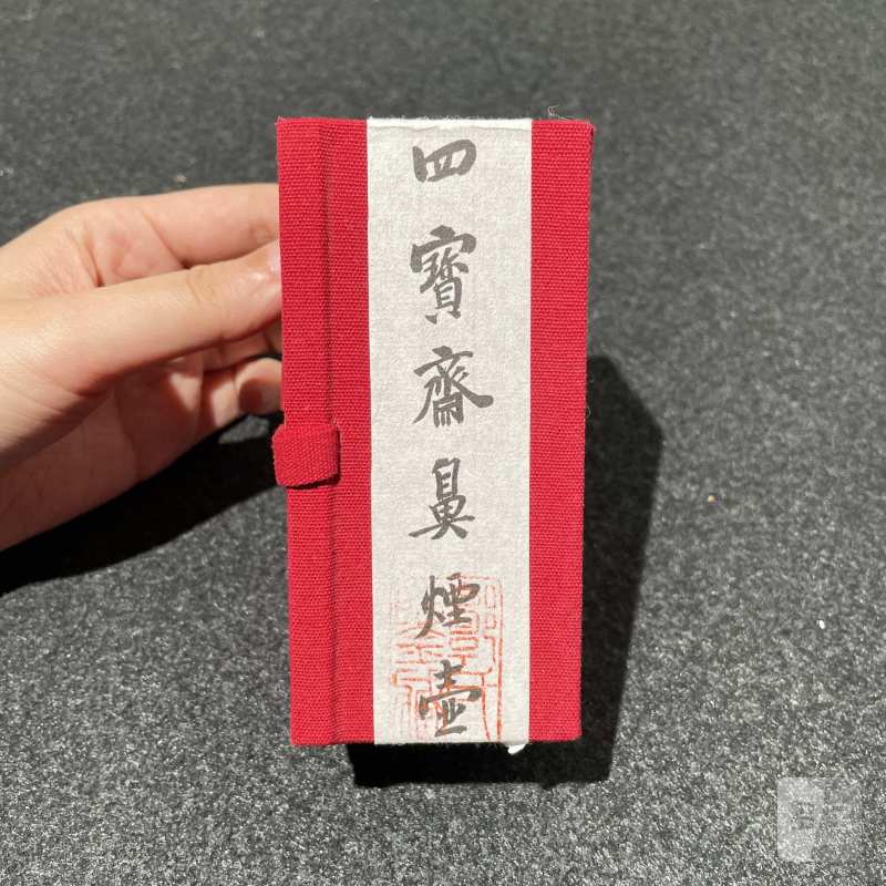 清道光 御制粉彩窦燕山教五子图鼻烟壶 - 图12